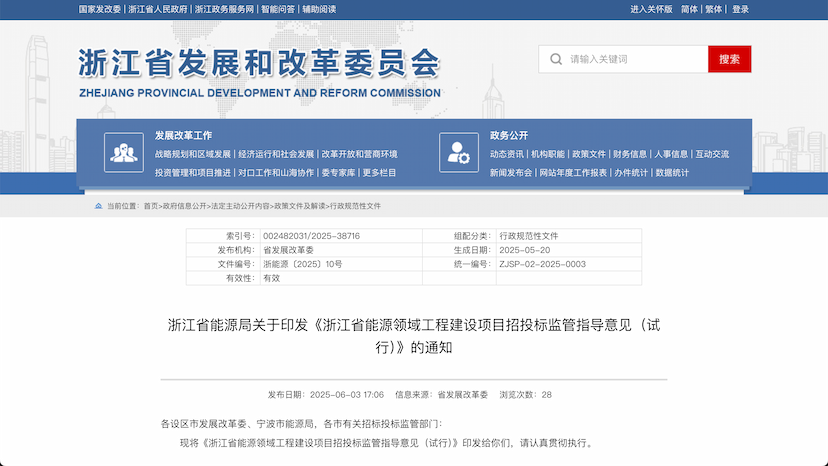 政策学习