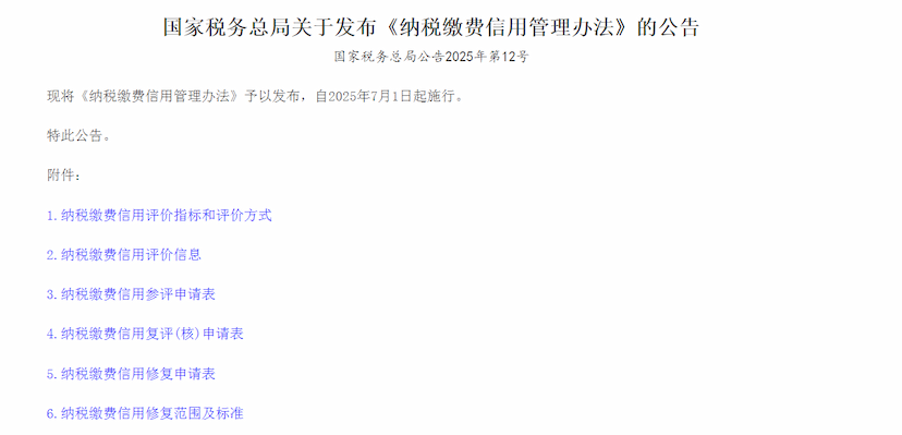 政策学习