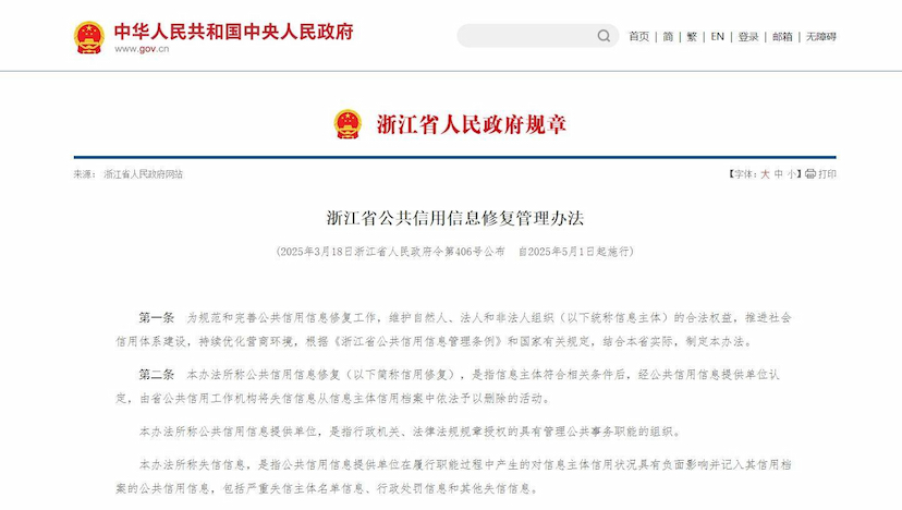 政策学习