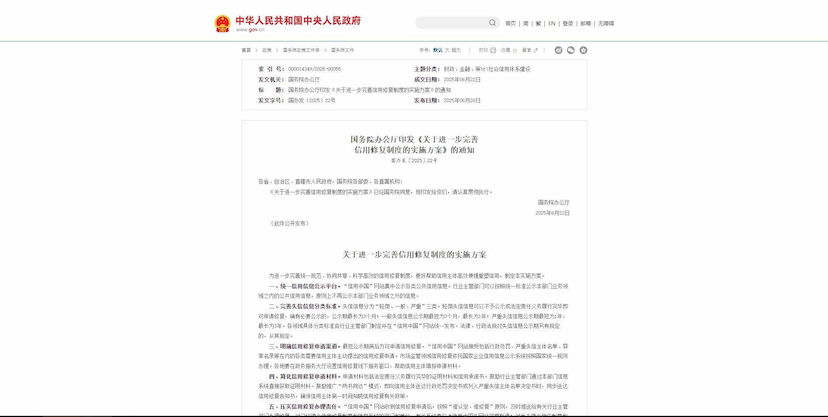 政策学习