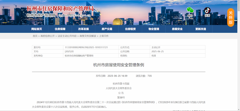 政策学习