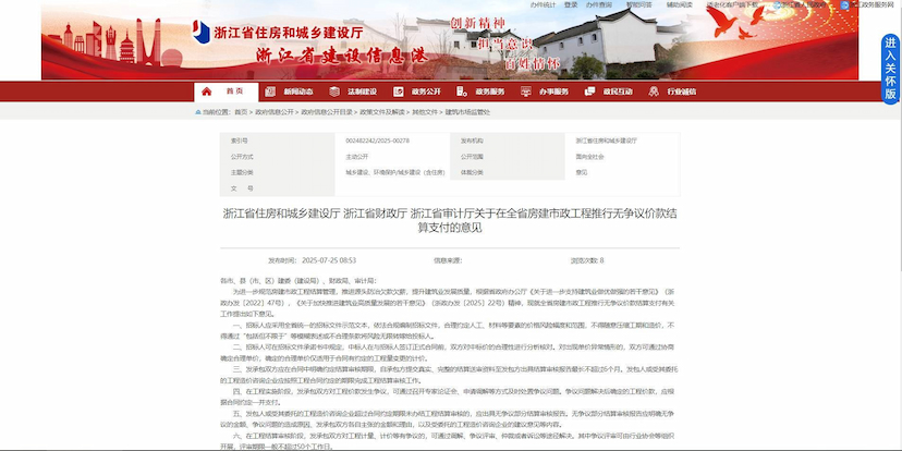 政策学习