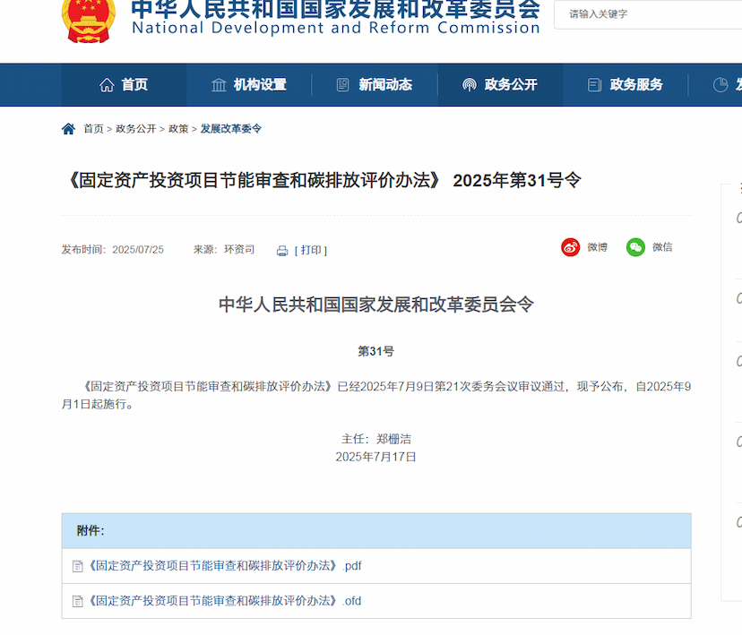 政策学习